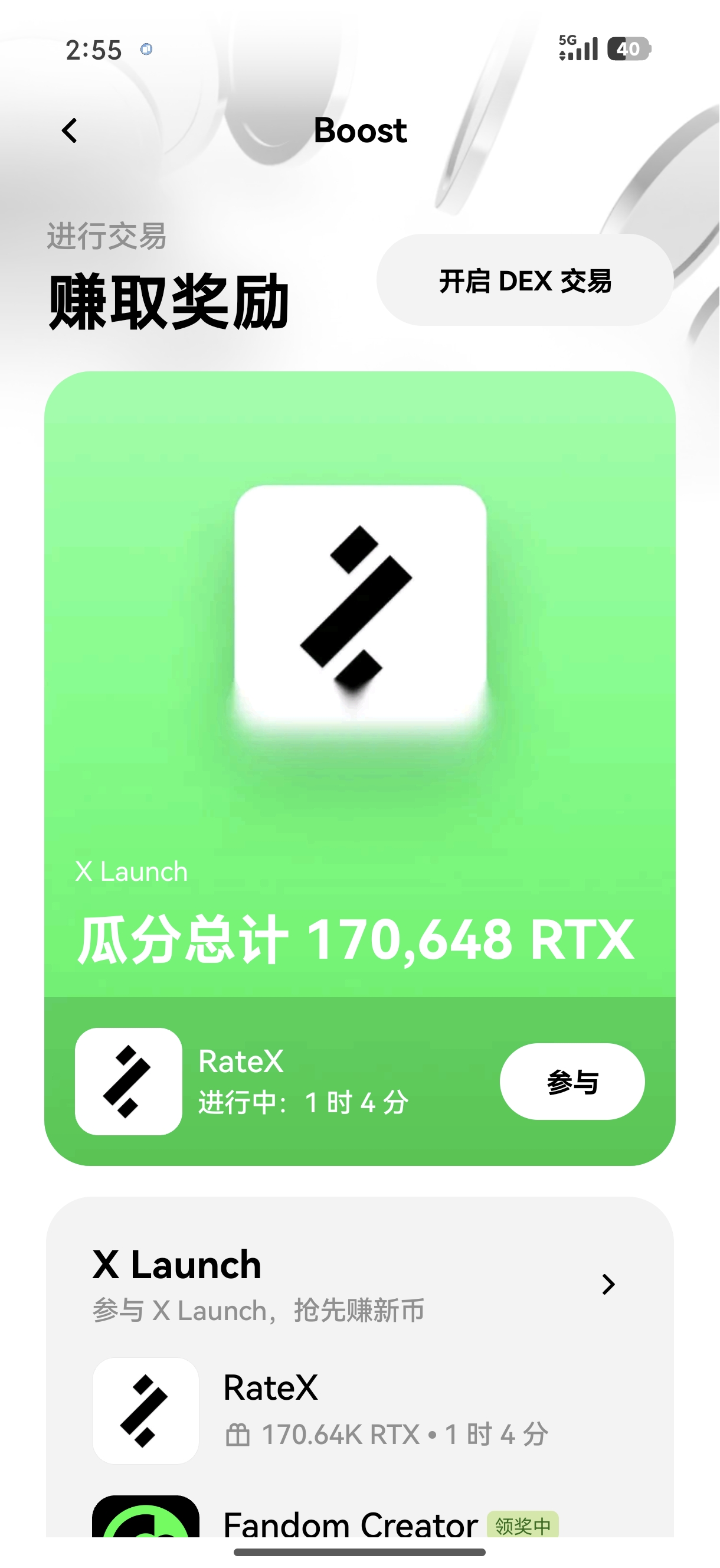o易最新版本 优化交易体验的加密货币客户端升级版本